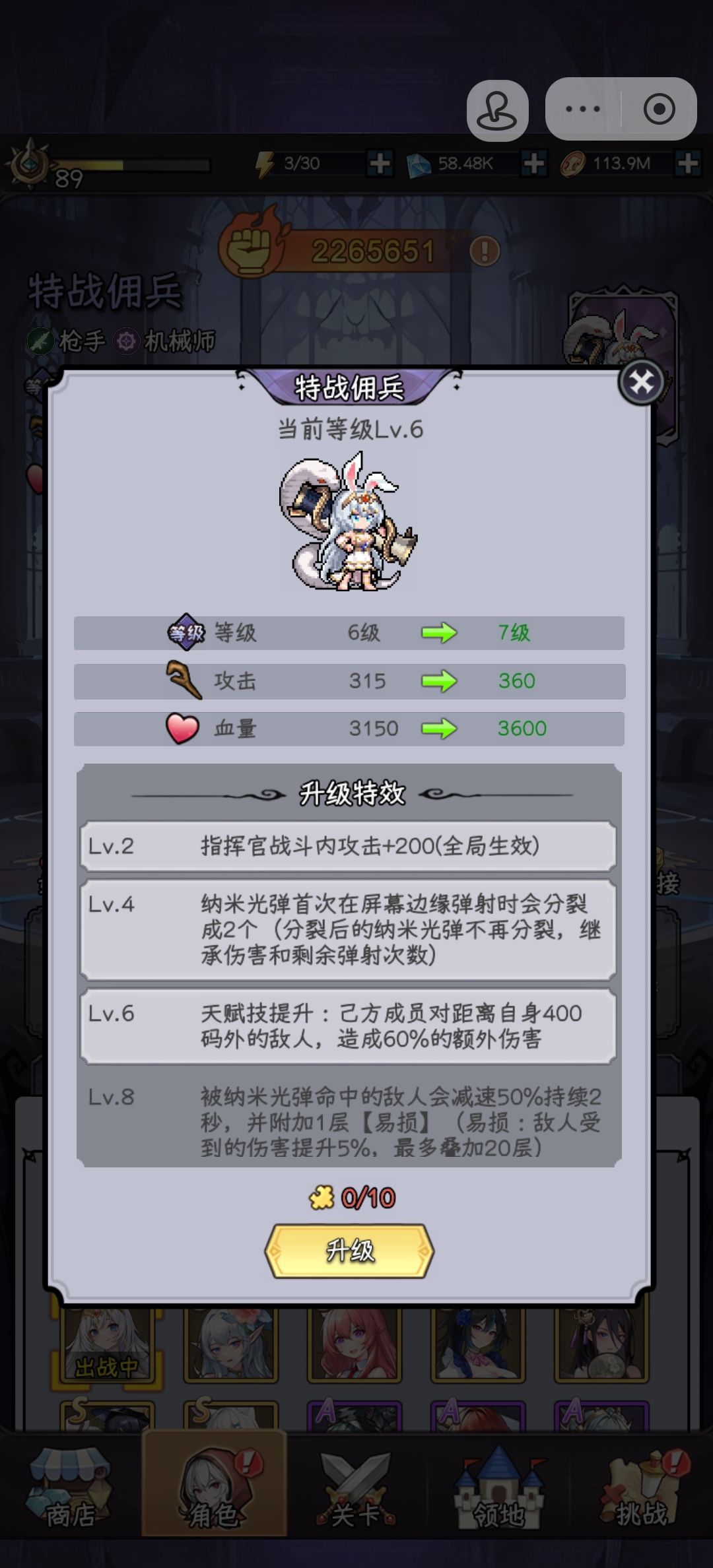 卡关了福泽书比命运魔典好用嘛 1