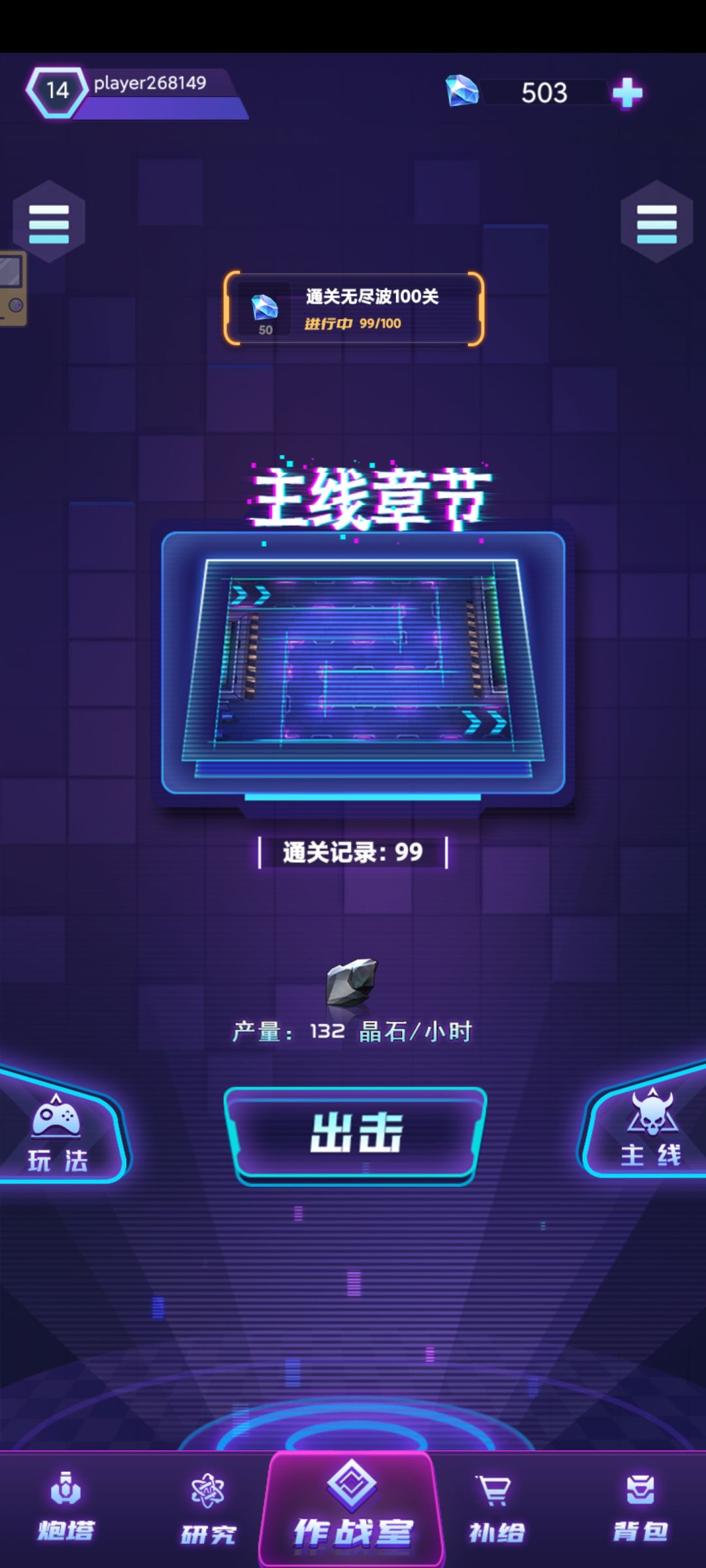迷失攻略满满干货 1