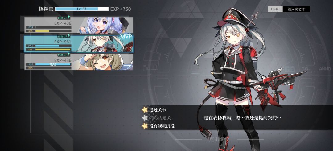 尝试无数次终于挂机三星 2