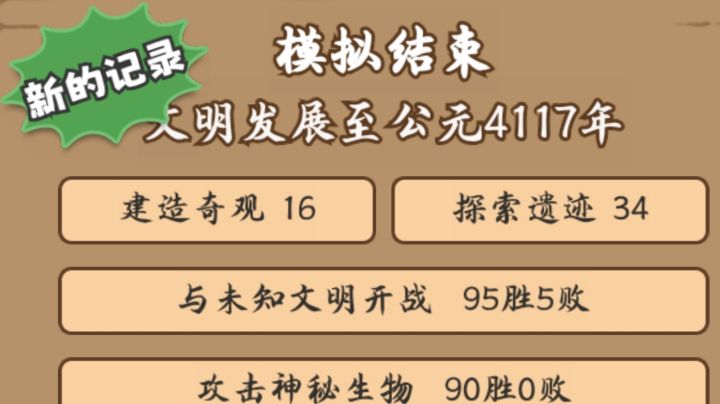 以科技为核心,一个广告不看。截图