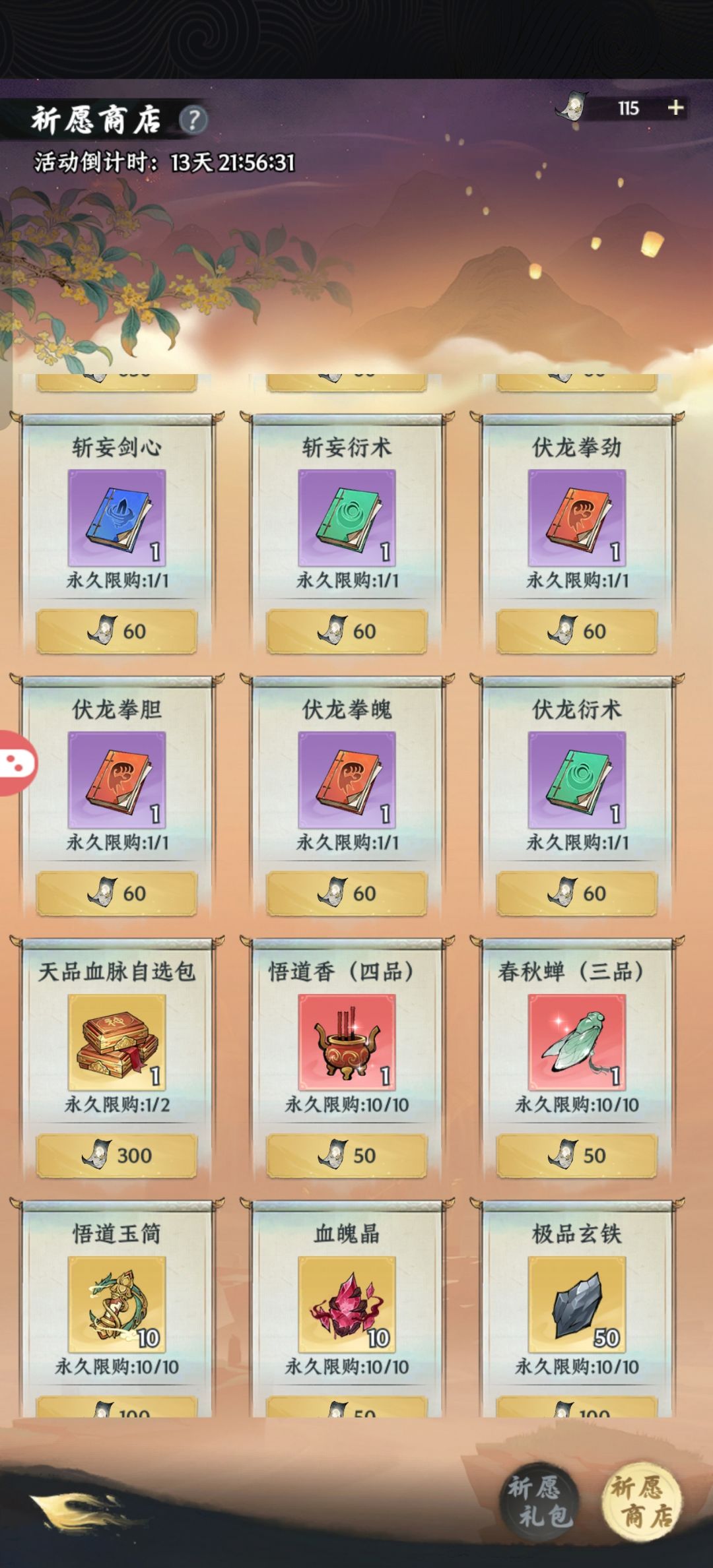 这游戏可真太棒了 2