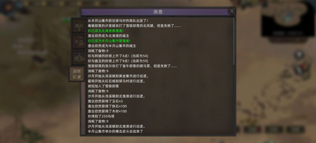 开局直接给两个城?一大一小 1