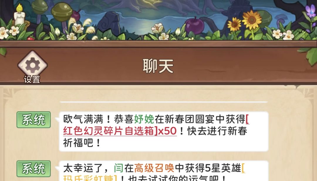 又是欧皇的一天,新春20抽2个大奖高抽4黄蛋 2
