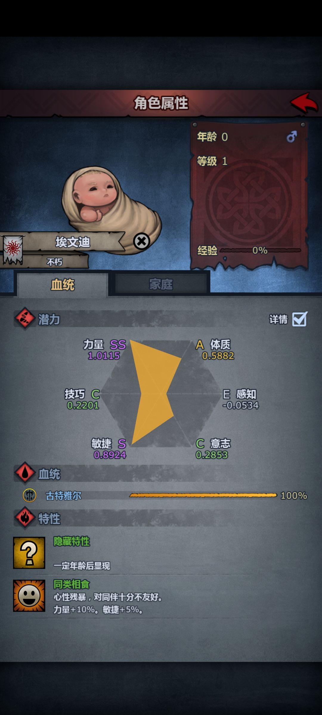这个可以注入吗? 1