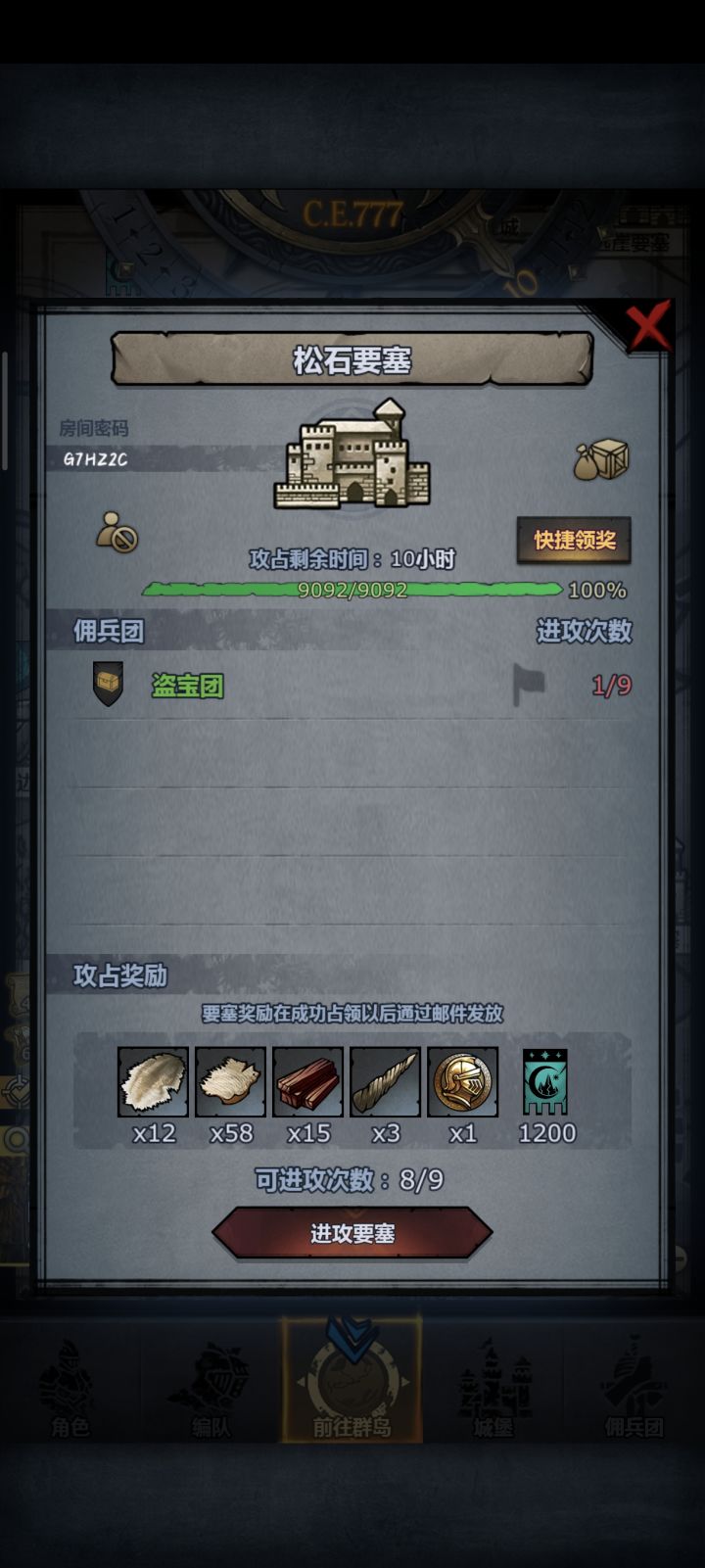 求援，救救孩子吧截图