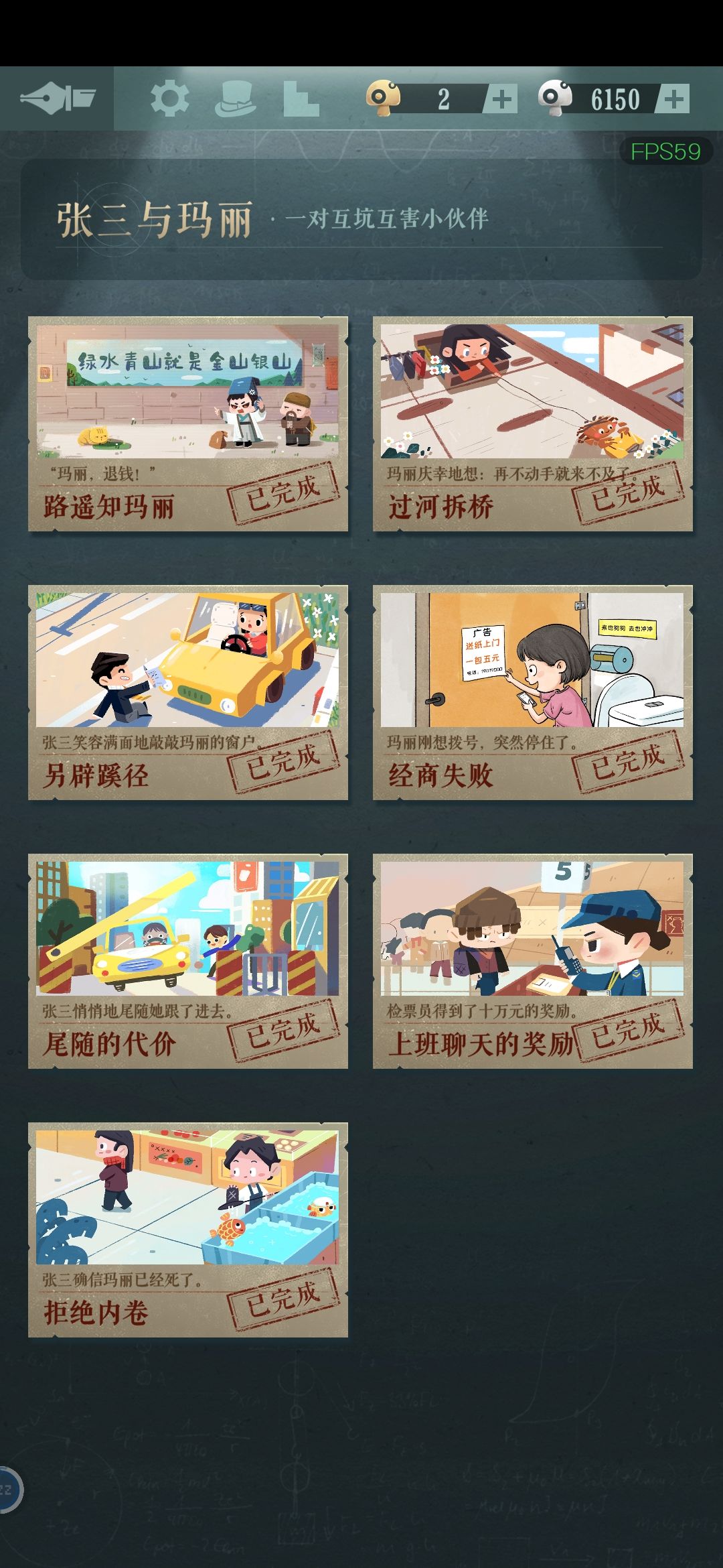 良心游戏!通关纪念~感谢大大们的攻略! 3