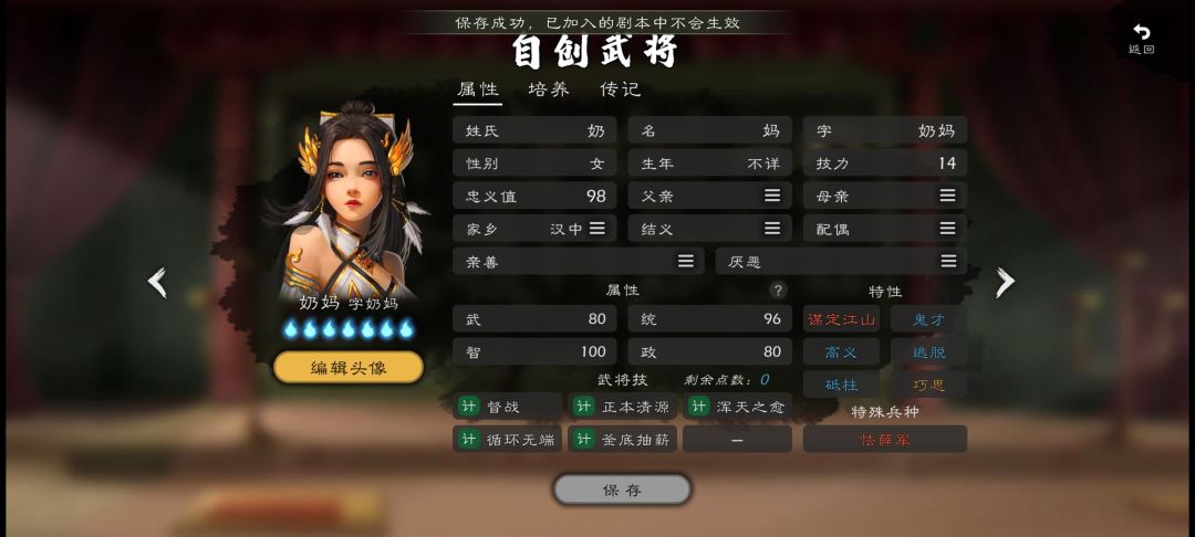 有没有强的奶妈自建推荐 1