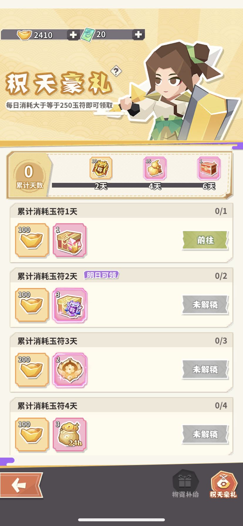 bug 2