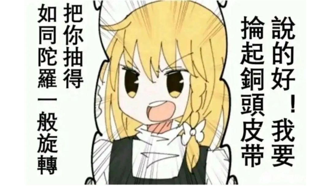 基础攻略截图