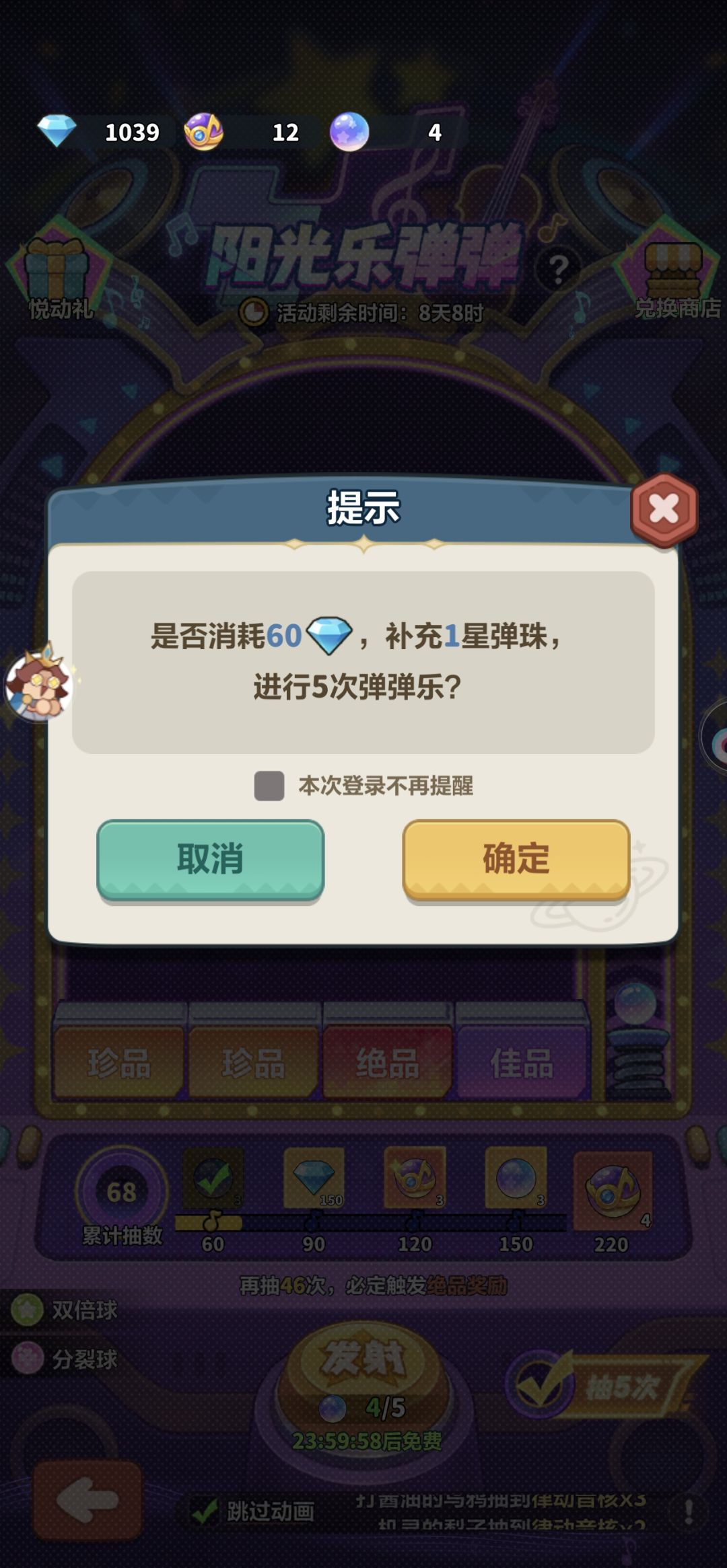 问一下啊大佬们 1