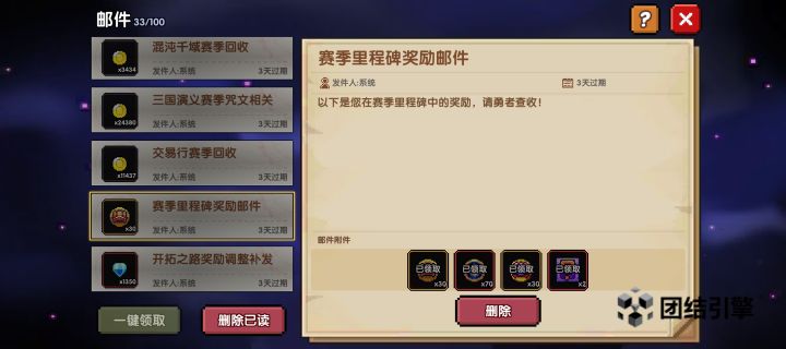 什么玩意赛季里程碑怎么给我50000分档次的,还我奖励啊,我的62500分档奖励呢?截图