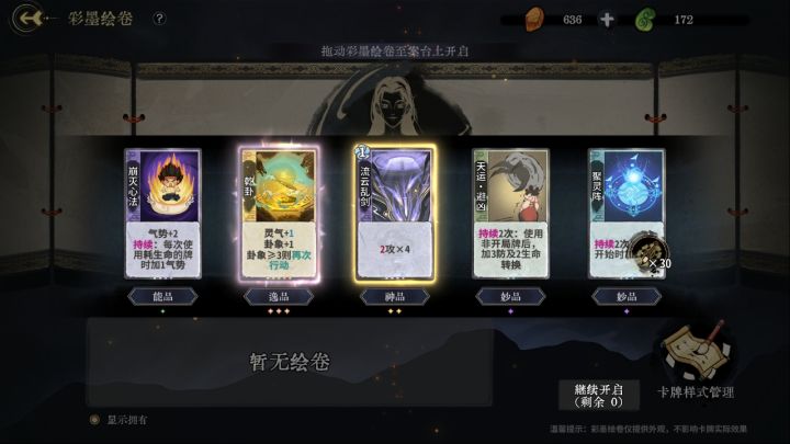 你要是剑宗或锻宗的就好了截图
