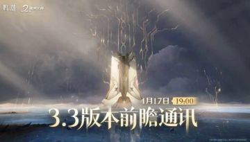 订好闹钟！《鸣潮》3.3版本前瞻直播官宣定档4.17！