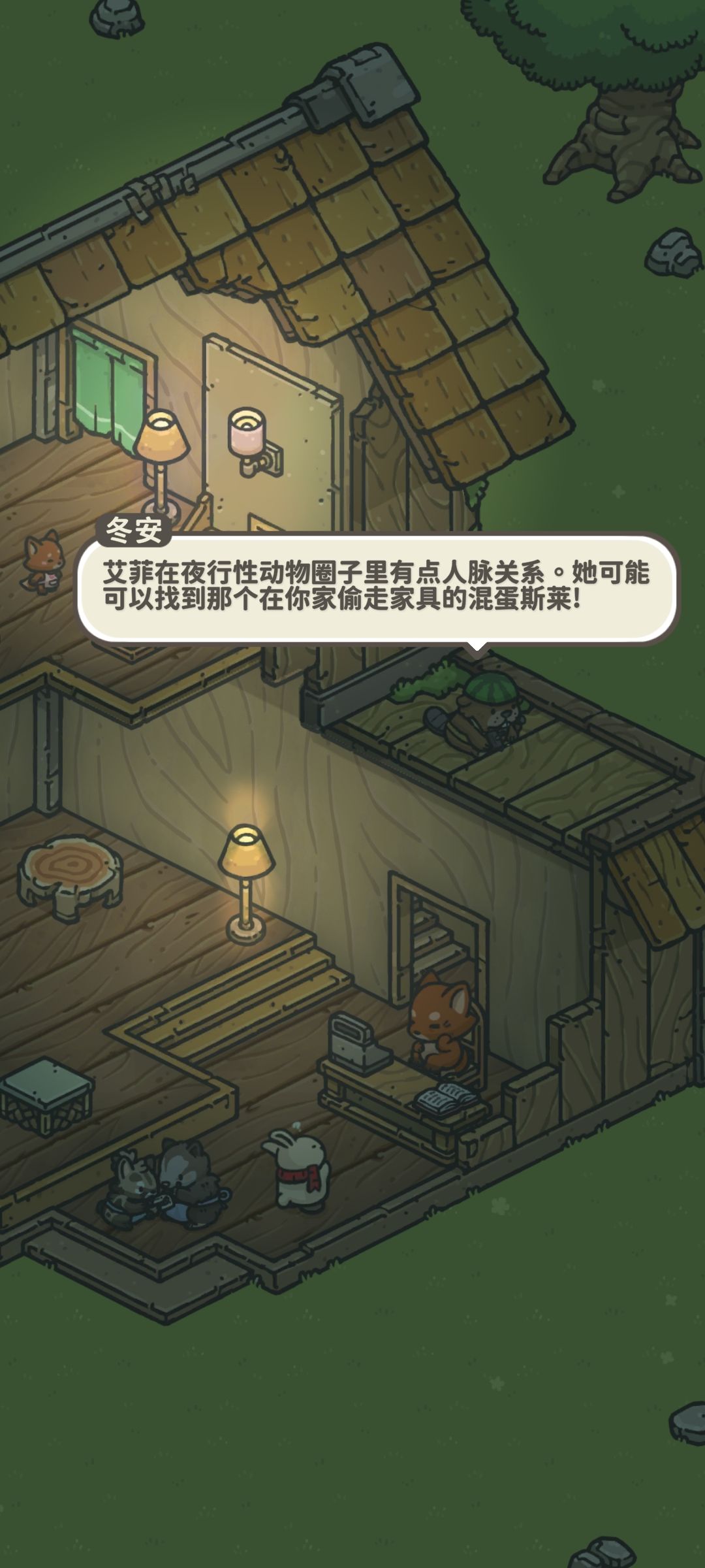 动态图片 4