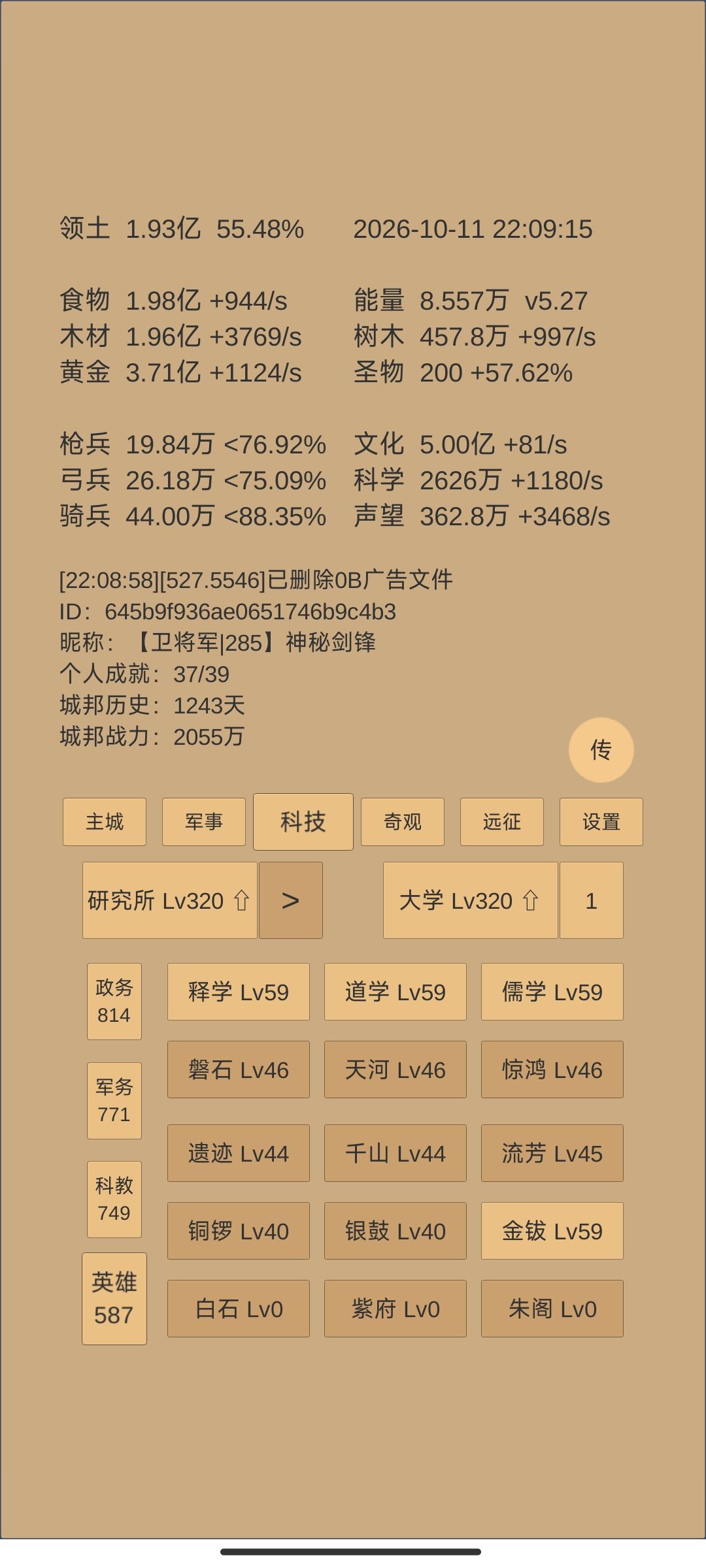 动态图片 6