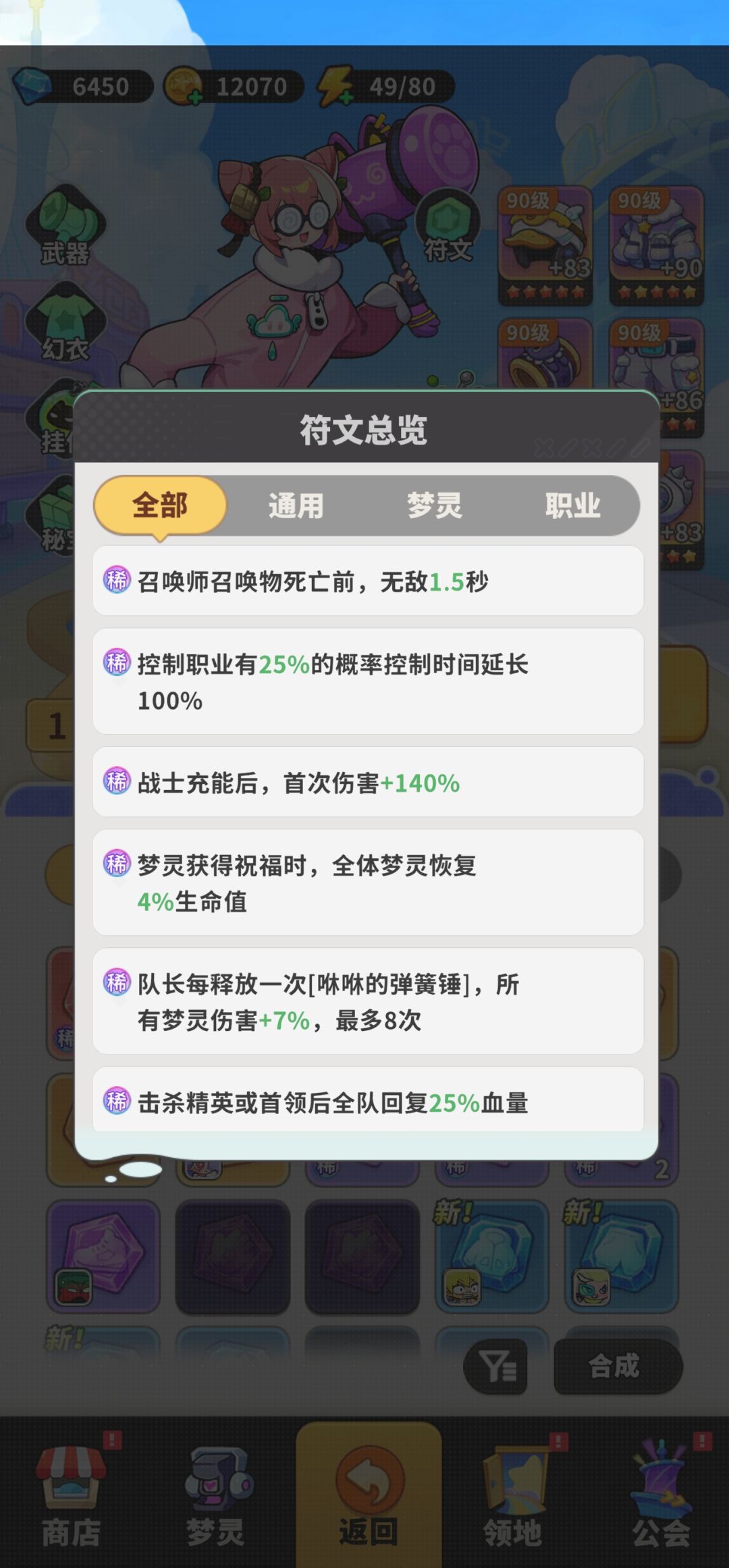 卡139了,大佬们给个思路 1