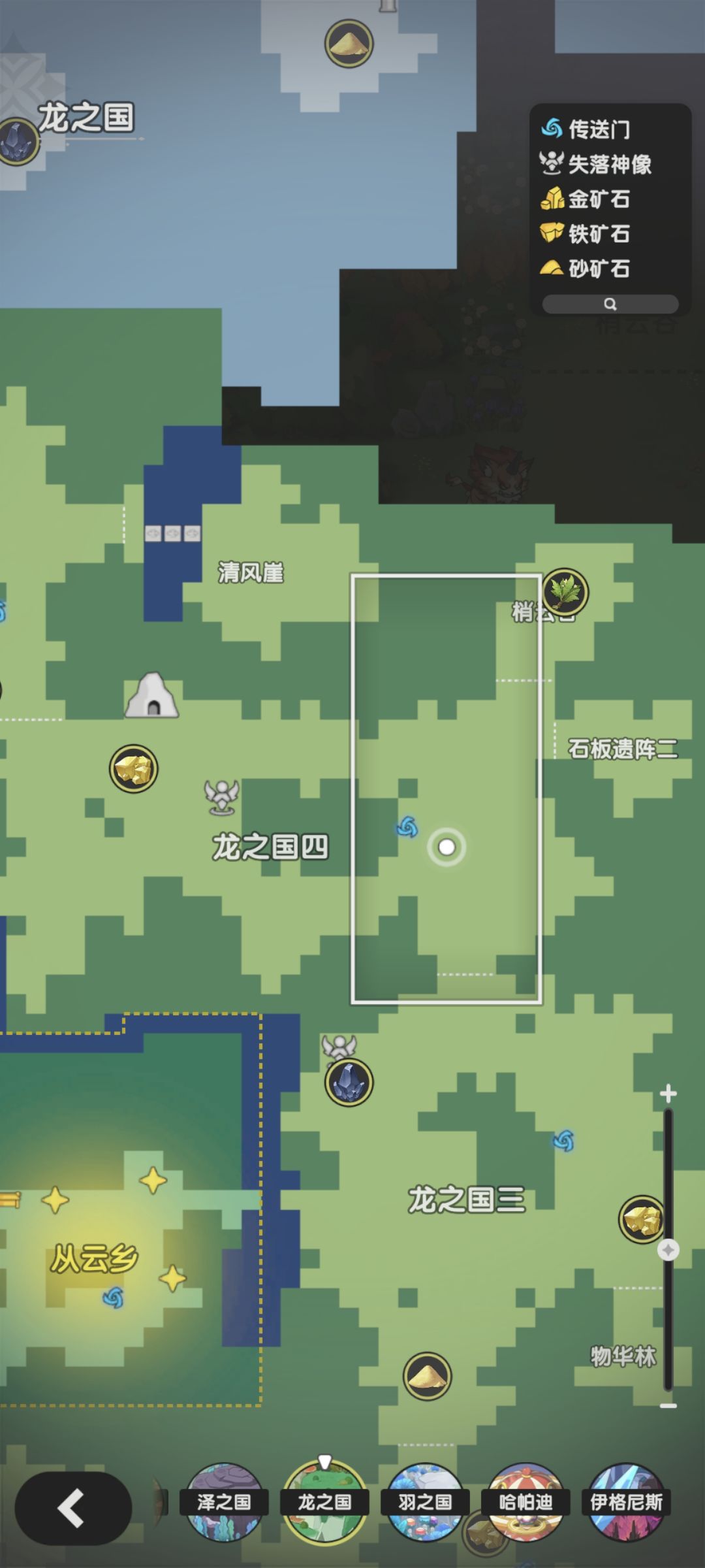龙四的暴击率遗物到底能不能开出来? 1