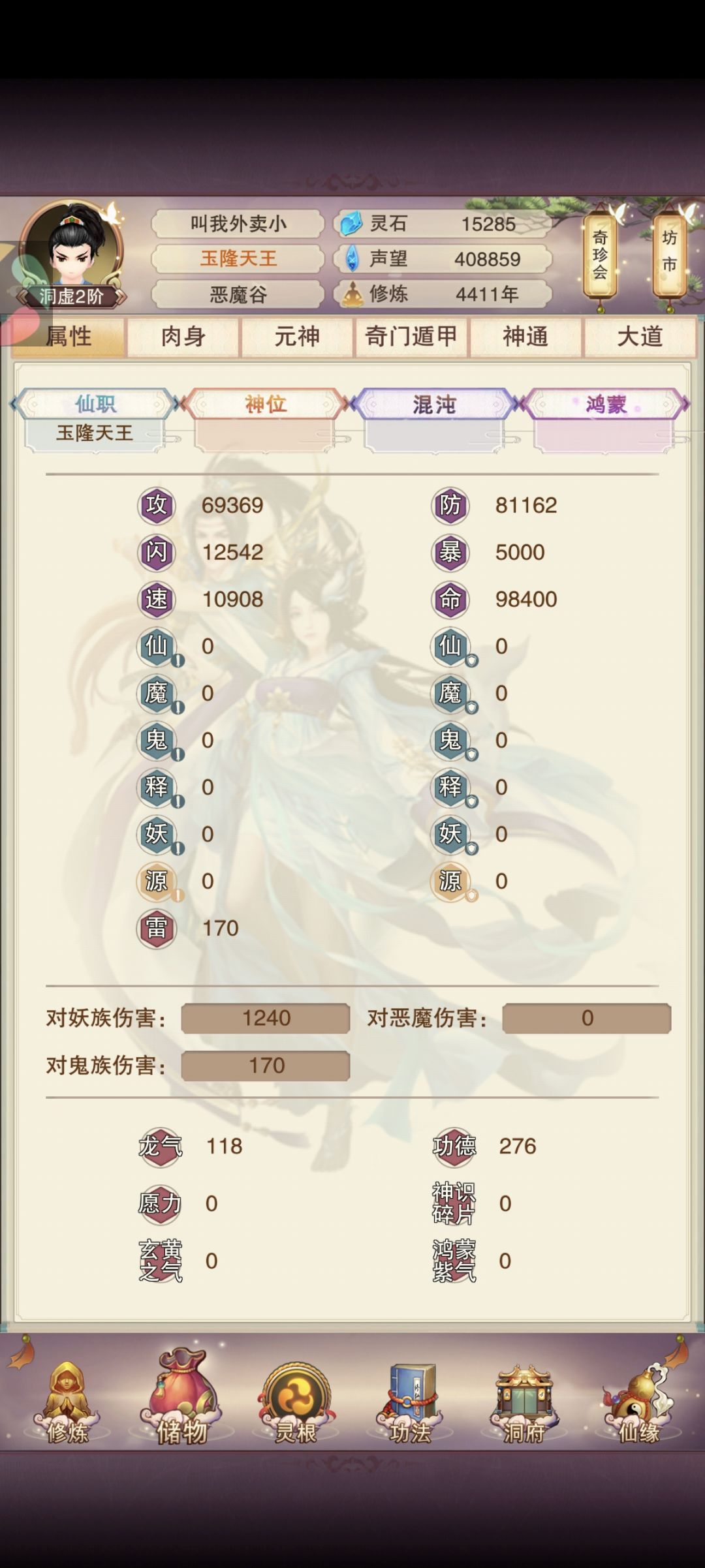 8w防御打卡 1