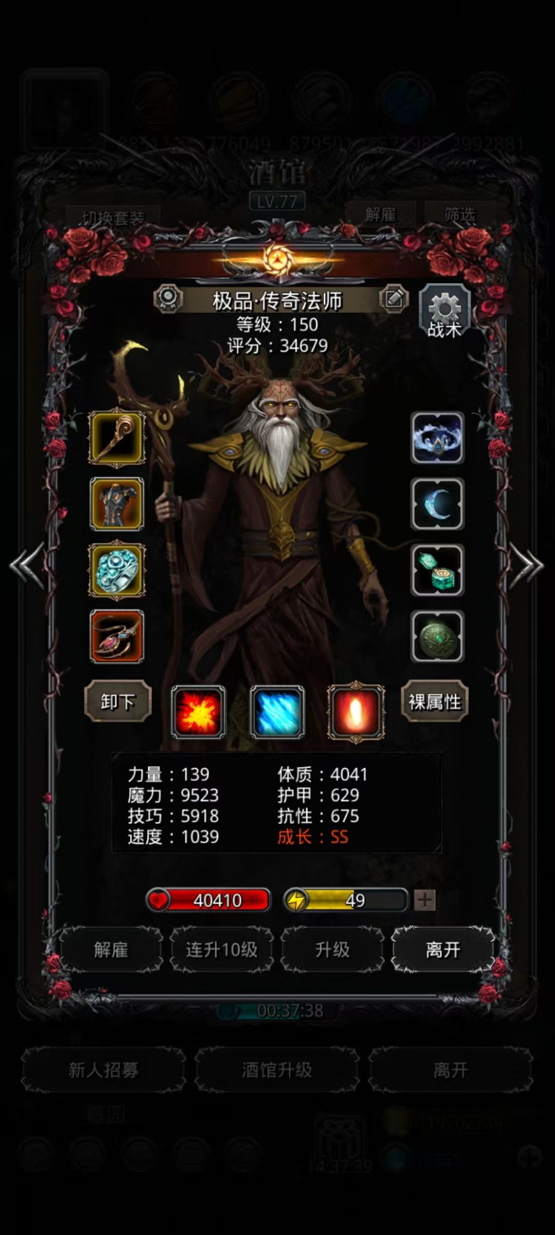 图45惊惧鱿鱼低配 3