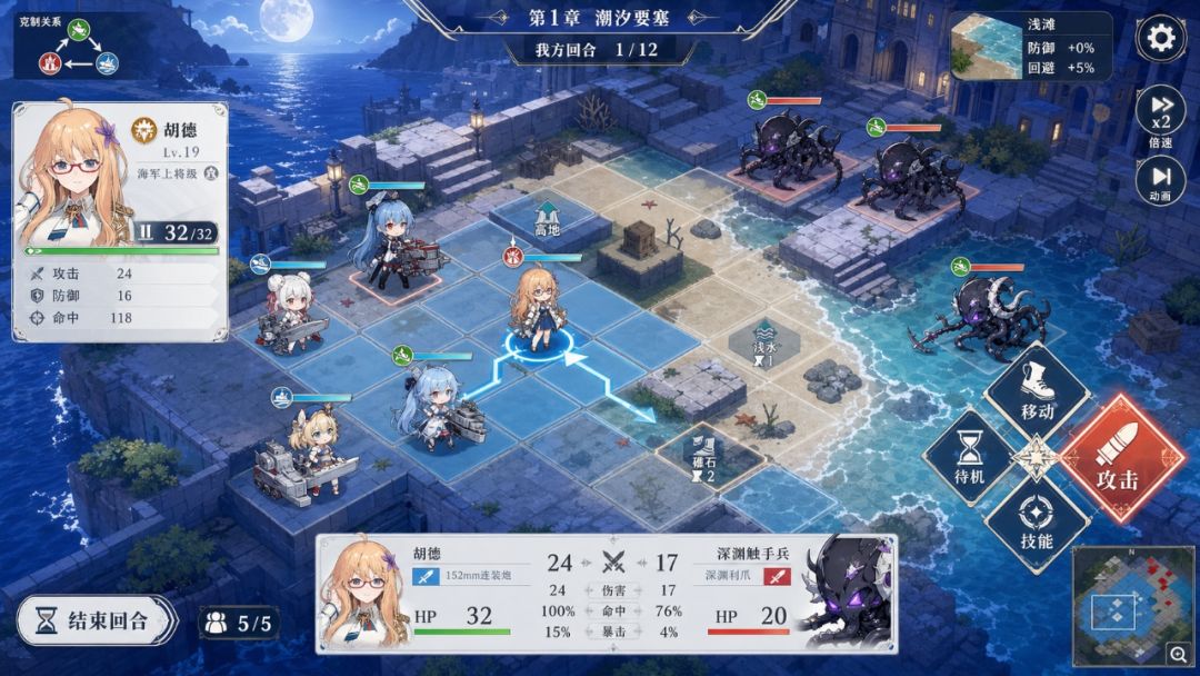 苍蓝避风港战斗界面画风建议。 2