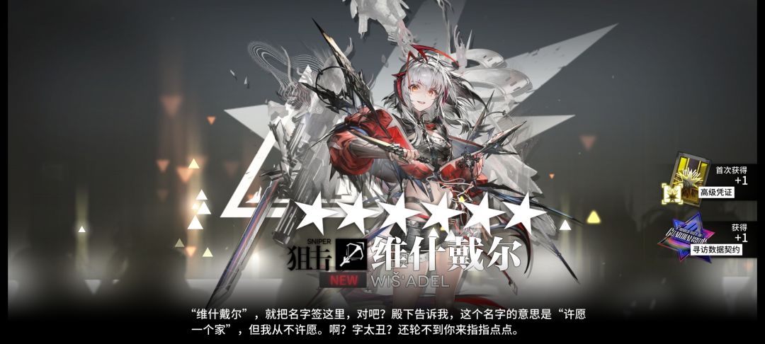 早起单抽出货 1