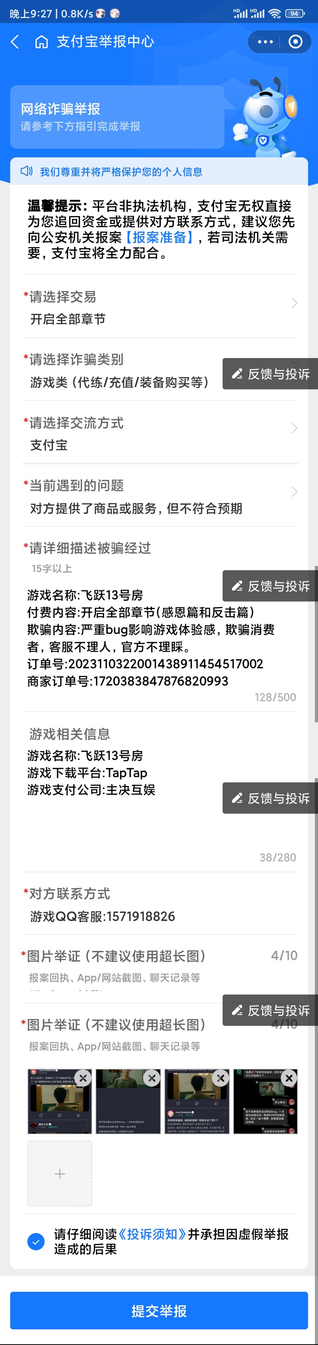 动态图片 1
