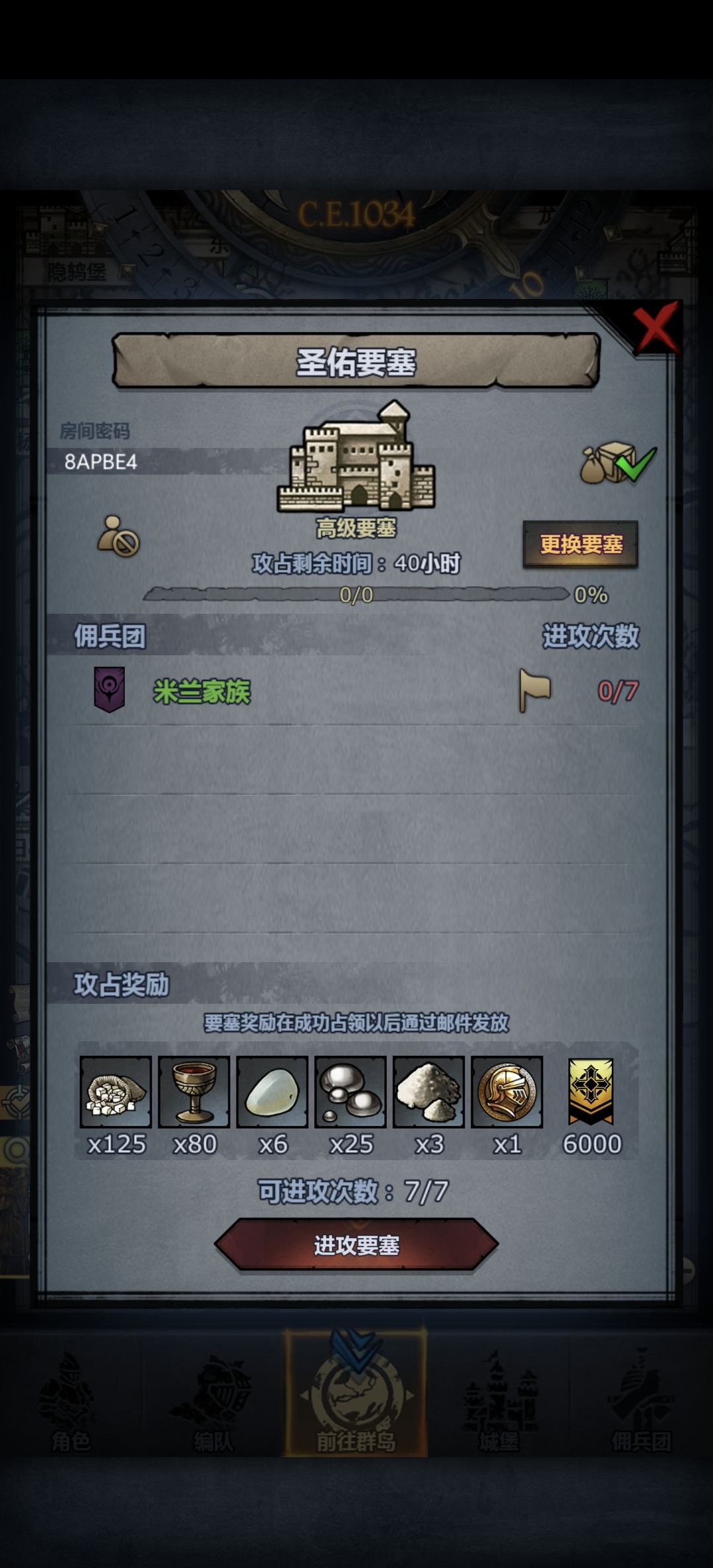 周车 2