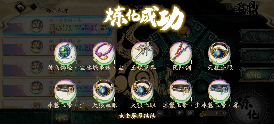 这样子应该不亏吧? 1