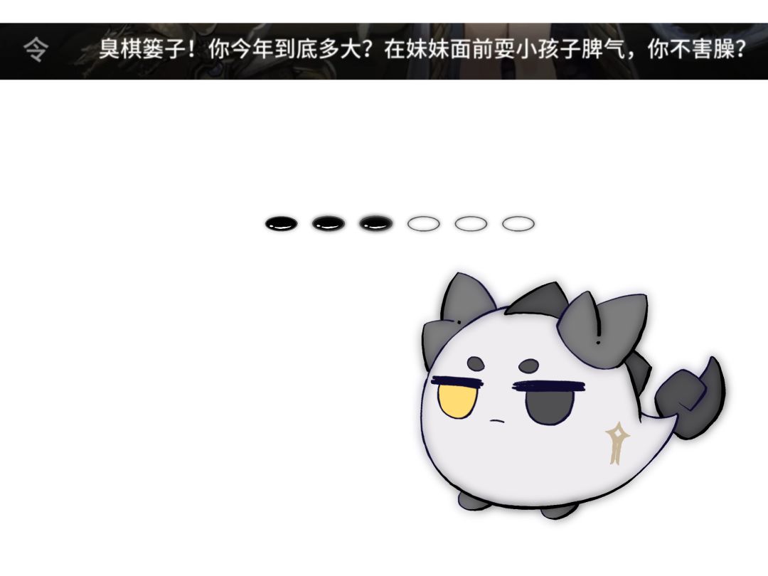 我们一般不把二哥叫做橡皮鸭 3