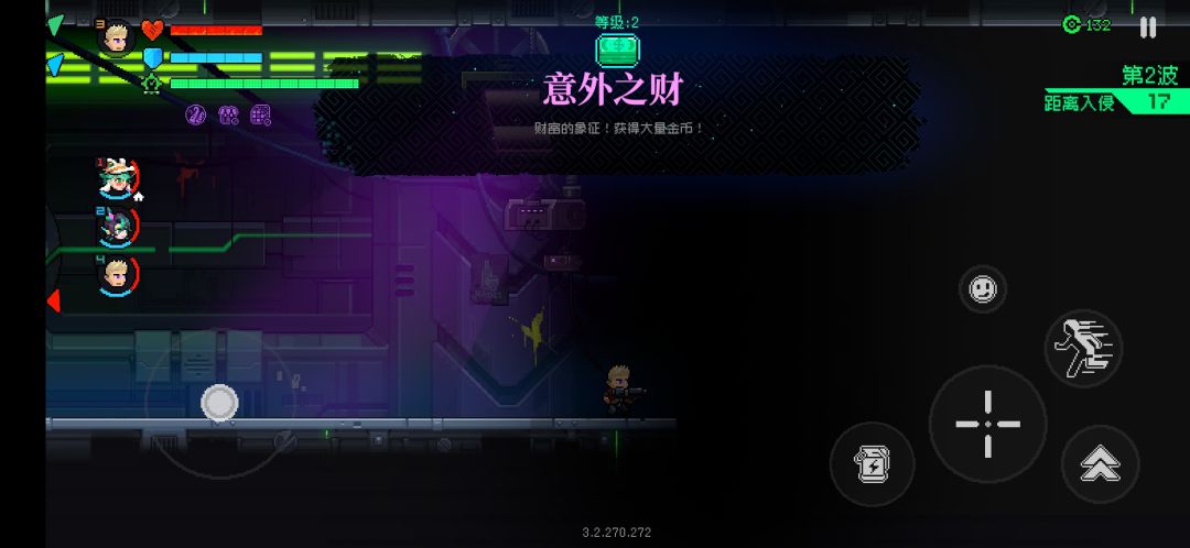 黑海躺平攻略 2