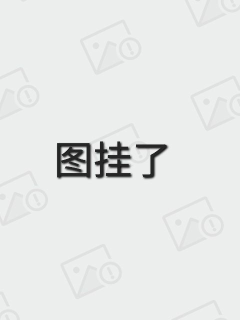 每次桃花村都是我的渡劫日😫! 1