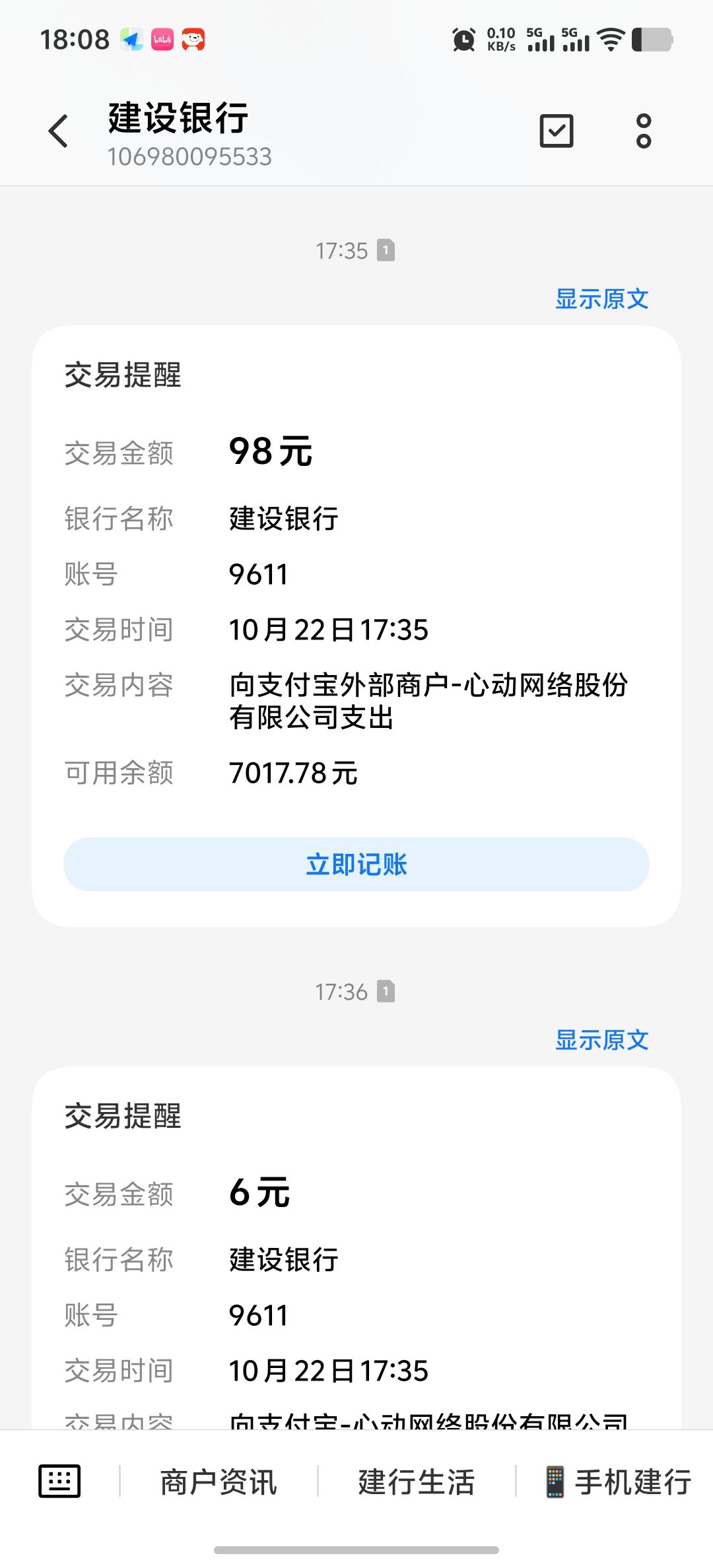逆天271抽一只海葵 6