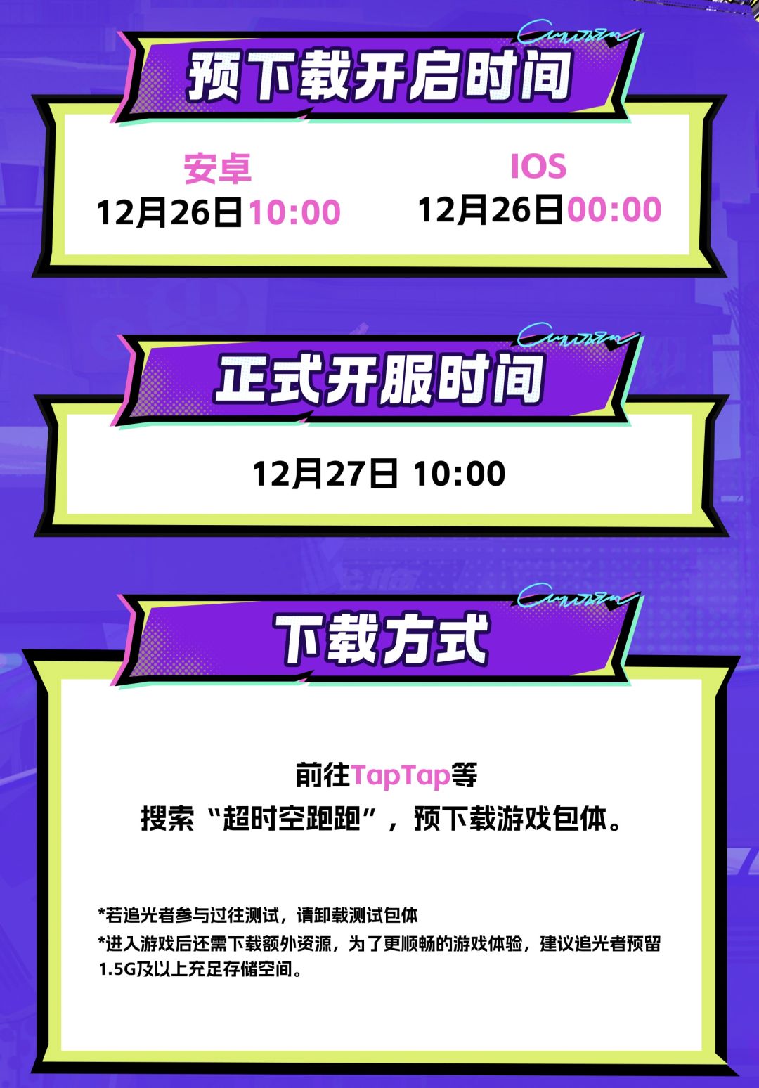 沙盒+跑酷的游戏究竟有多好玩?兑换码奉上 2