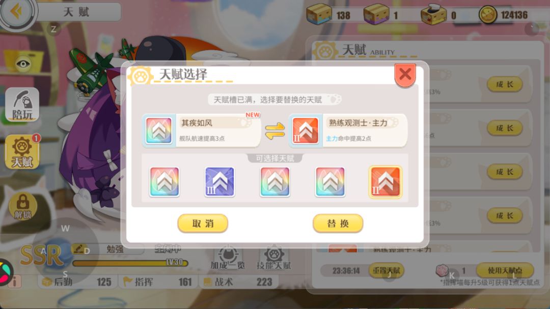 招笑四彩 1