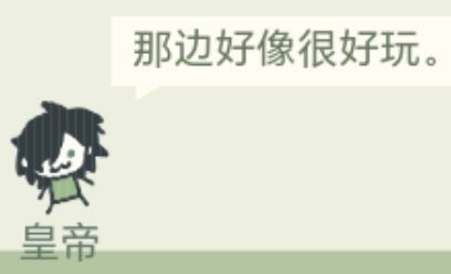 好傻傻 2