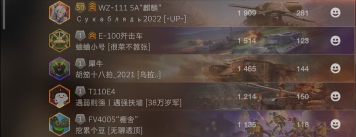 遭遇再来两局,会玩的也没办法就是这么人机塘室#今天游戏圈发生了啥 #发现好游戏 #浅评一下 #游戏日常截图