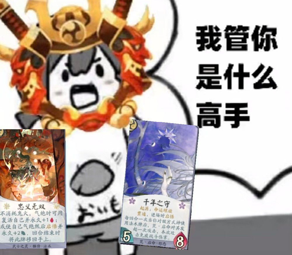 天梯现状,闲的没事在群里做的 3