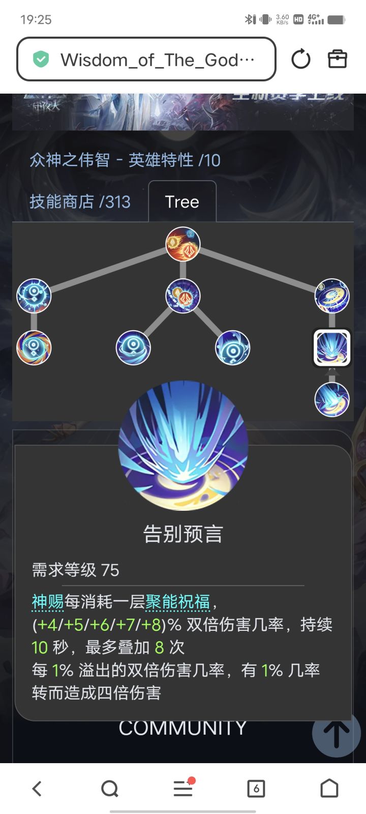火炬现在每赛季骚操作加速火价和玩家流失截图