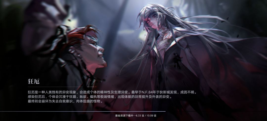为什么。这下载速度闹呢? 1