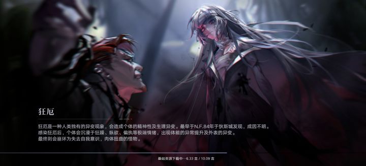 为什么。这下载速度闹呢?截图