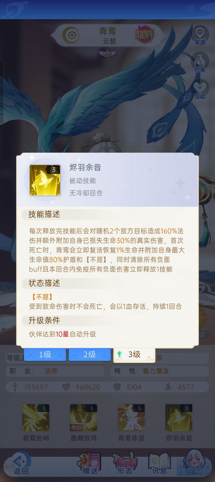 兄弟们 反馈bug拿礼包码和邮件补偿啦 1