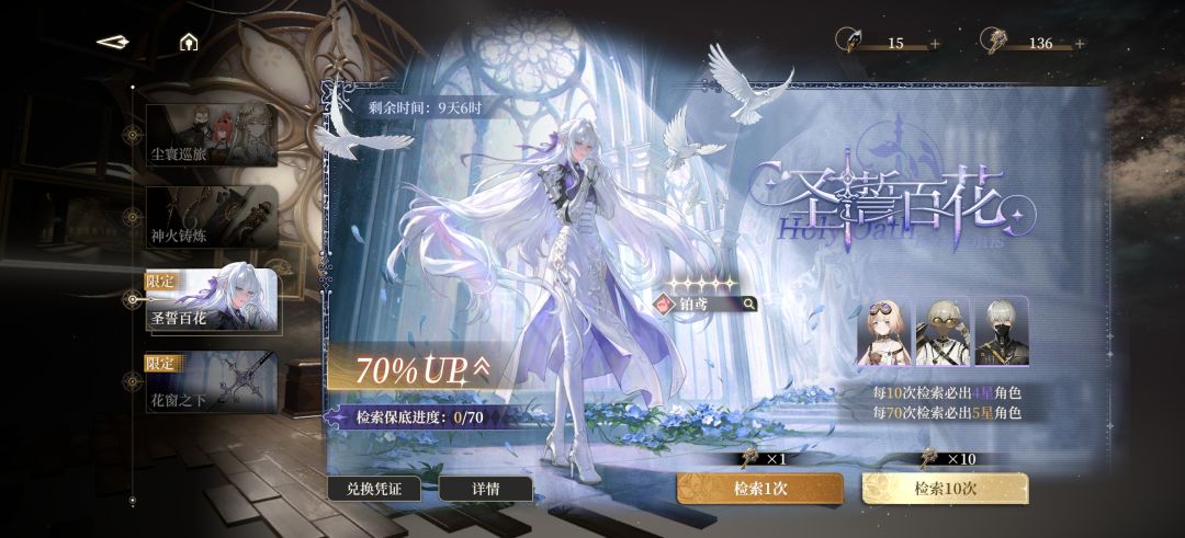 应该没人有我欧吧 14