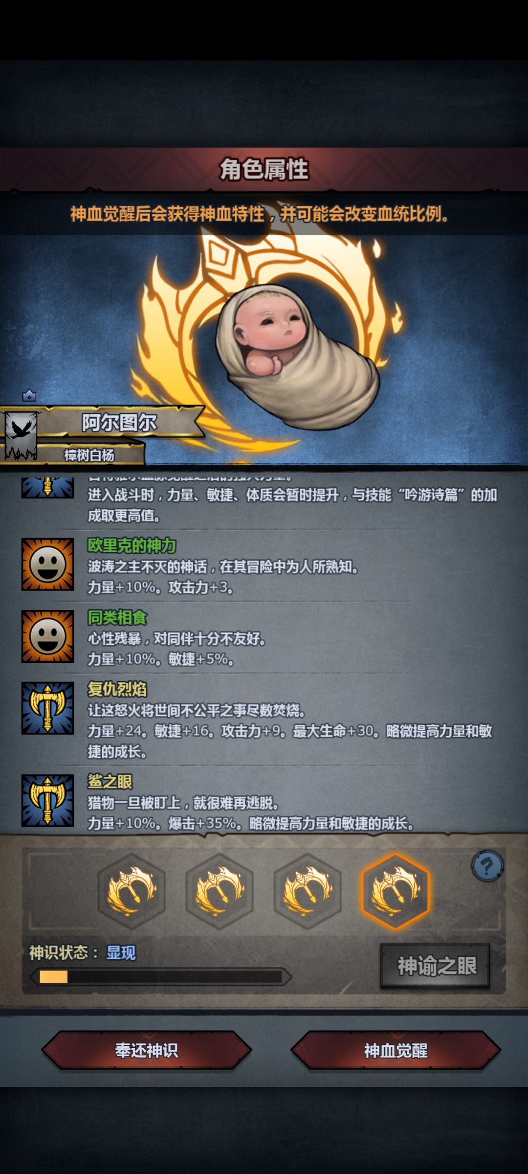 不反了,凑合一下😋 2