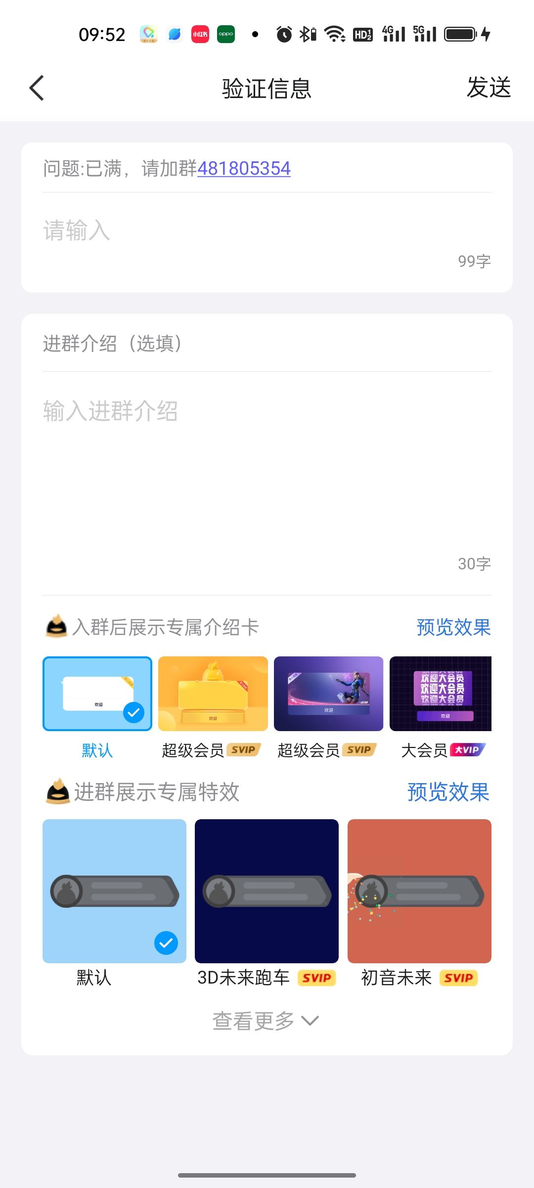 管理员还喘气吗? 1