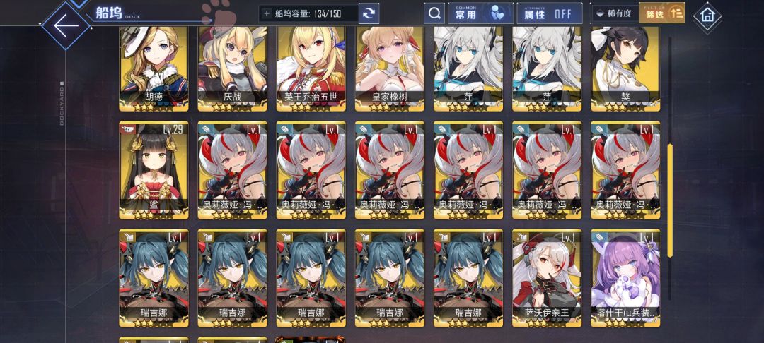 大佬们初始号入坑 3