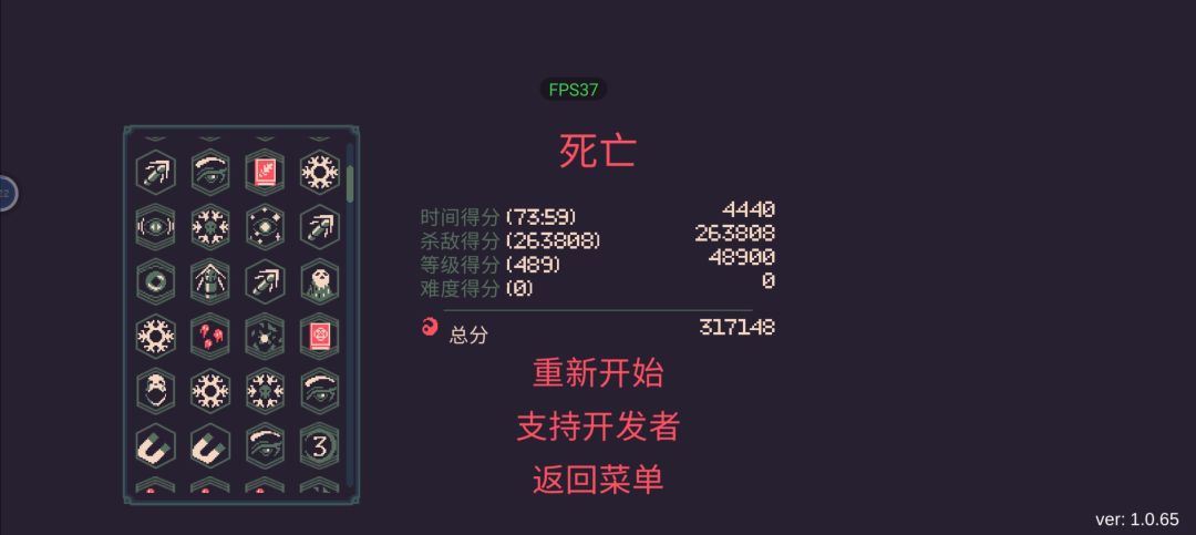 全流派通修 3