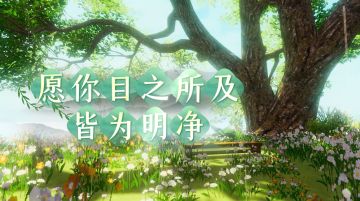 沉浸式感受清明雨