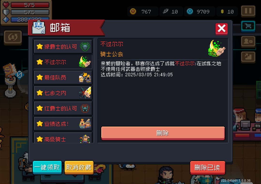 老玩家回归 2