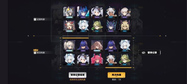 这两个选哪个截图