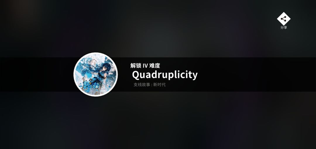 堆尸解的 连着三四把最后的catch全漏了 6